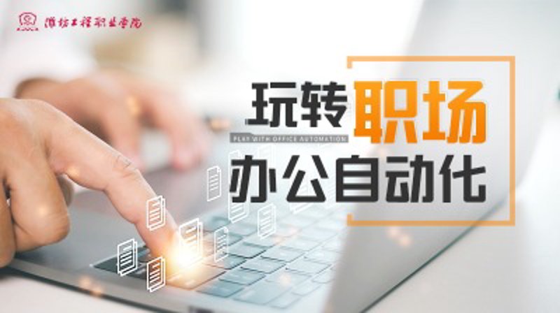 在数字化时代，礼县的软件开发正逐渐成为经济发展的新引擎。然而，在众多软件开发项目中，如何选择合适的合作伙伴却让许多企业头疼不已。